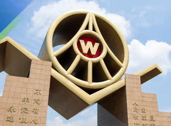 五粮液案例封面