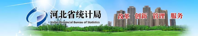 深信服下一代防火墙AF用户案例:河北省统计局 深信服下一代防火墙AF用户案例:河北省统计局