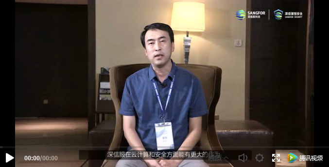 山西云时代分享深信服下一代防火墙AF的使用感受 山西云时代分享深信服下一代防火墙AF的使用感受