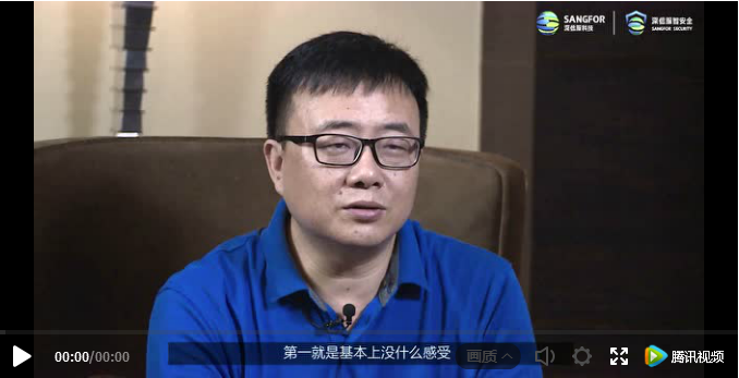 万丰奥特控股集团分享深信服下一代防火墙AF的使用感受