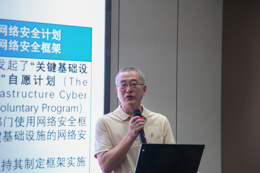 电机工程学会电力信息化专委会委员、中电联电力信息化标准委员会委员王少杰