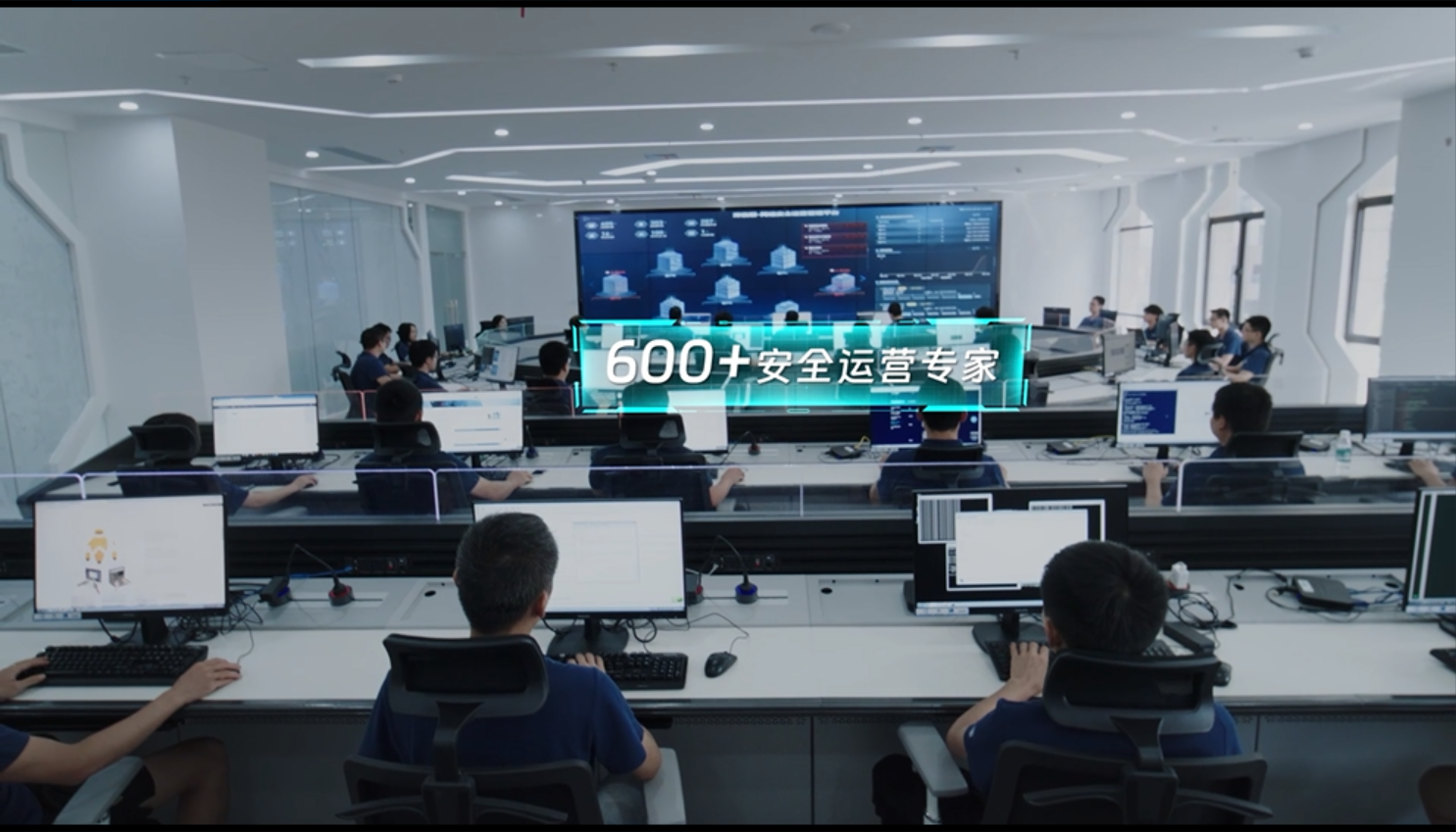 7*24小时全资产全场景真守护