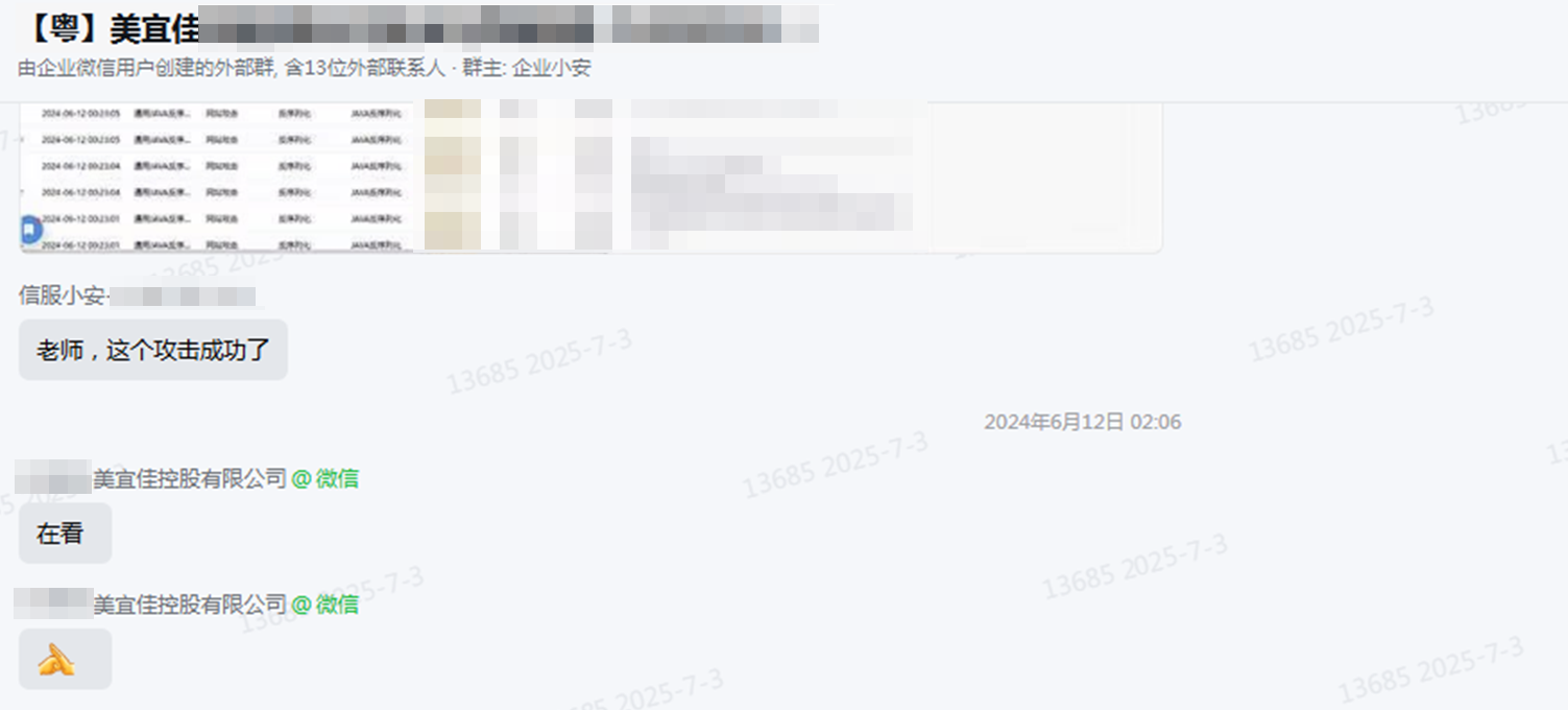 云端专家仍在实时响应