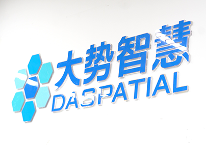 大势智慧