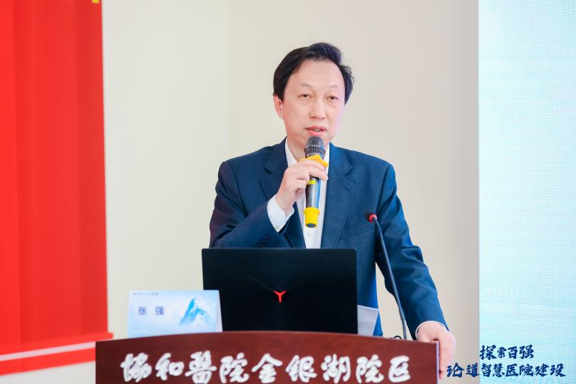 武汉协和医院副院长张强