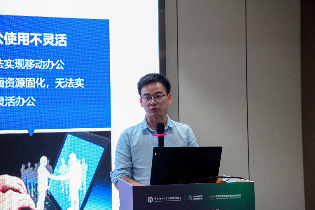 广西桂冠电力股份有限公司集控中心信息管理部王洲