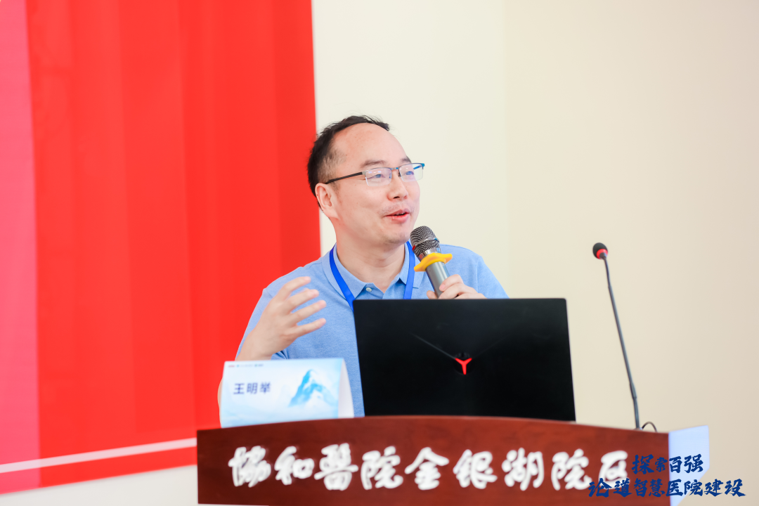 解放军总医院医学大数据研究中心原主任薛万国