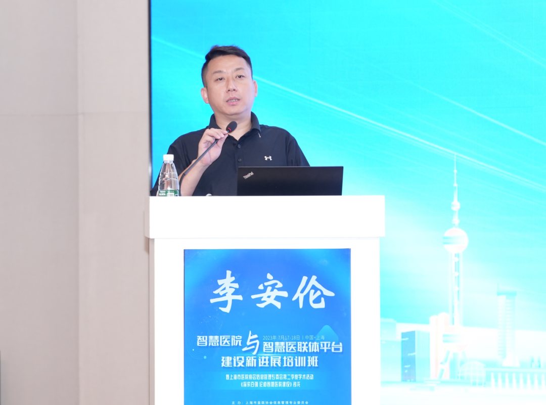 中国软件评测中心云计算测评室主任李安伦