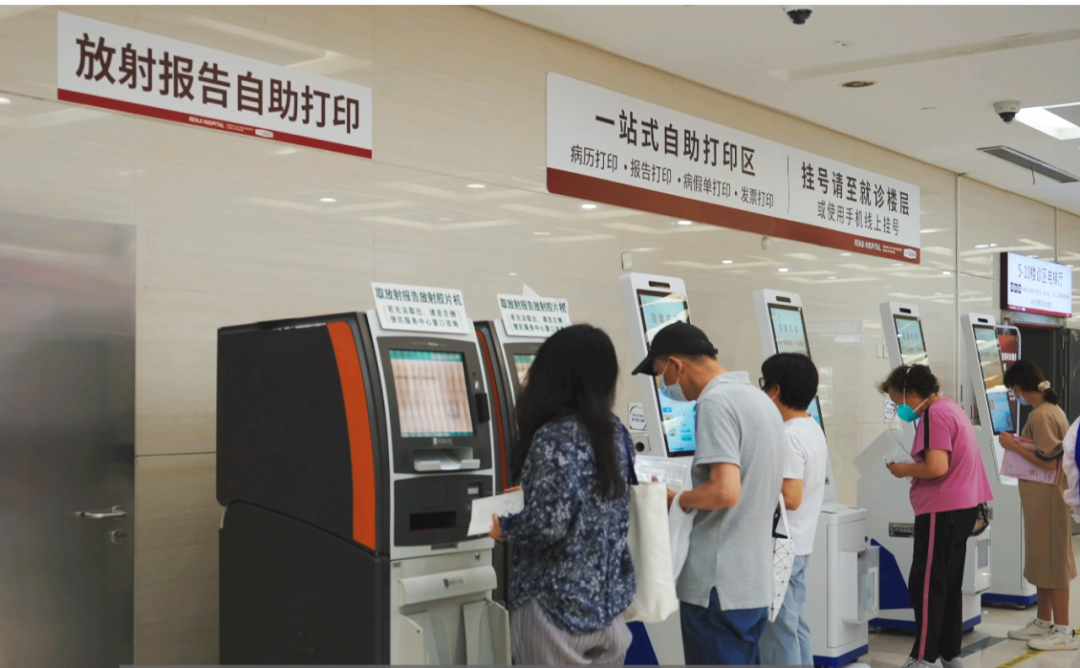 让数据多跑路,病人少跑路。