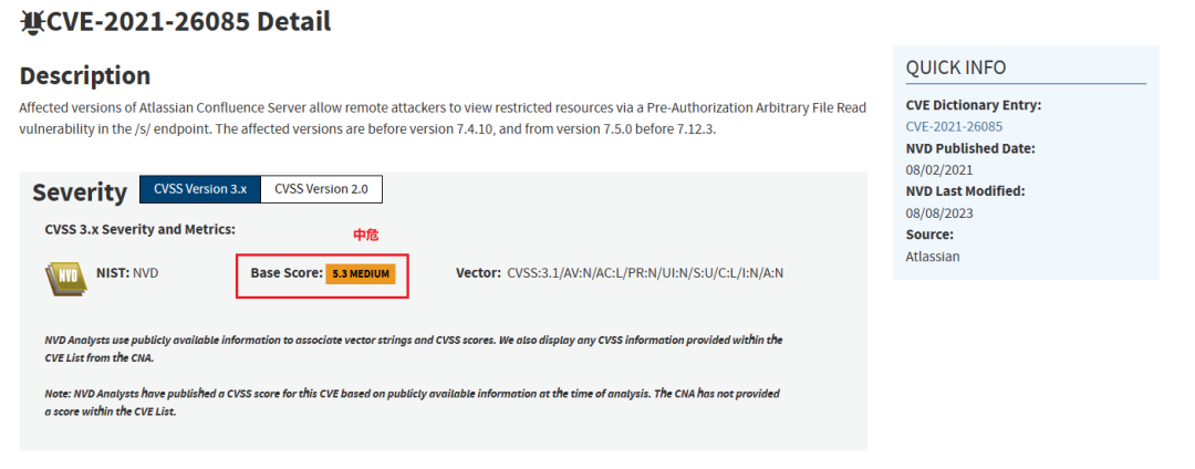 易检难修,业务连续和漏洞修复难取舍