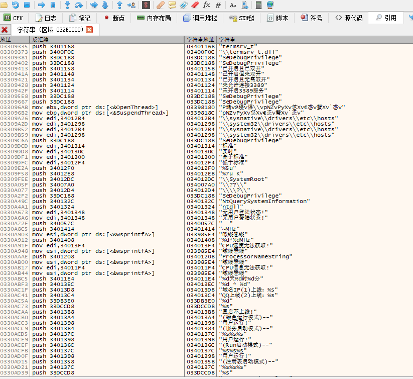 最终加载出的PE文件就是一个gh0st木马变种