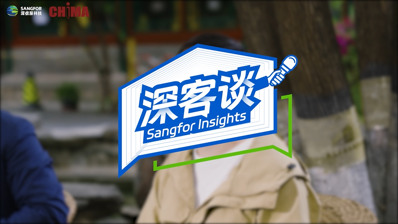 深客谈mss医疗二期视频封面