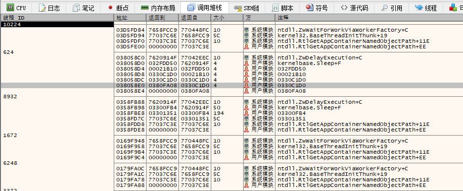 最终加载出的PE文件就是一个gh0st木马变种