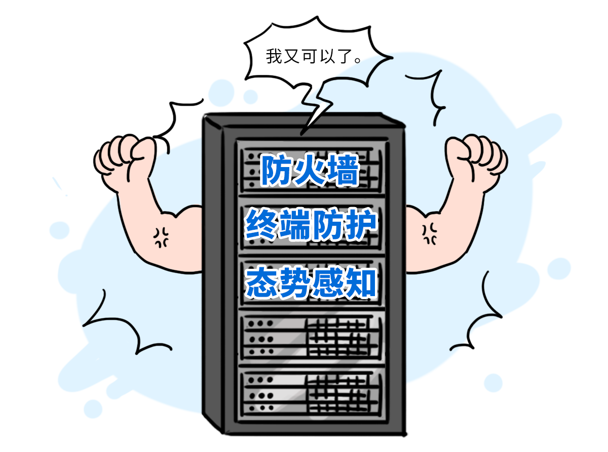 安全状态看得清:实时调优策略,设备效果最大化