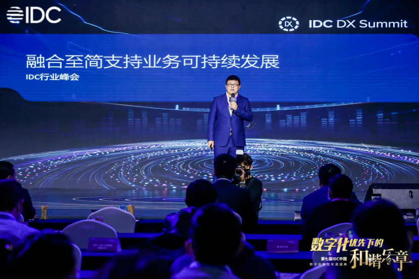 深信服北京分公司副总经理郭洋