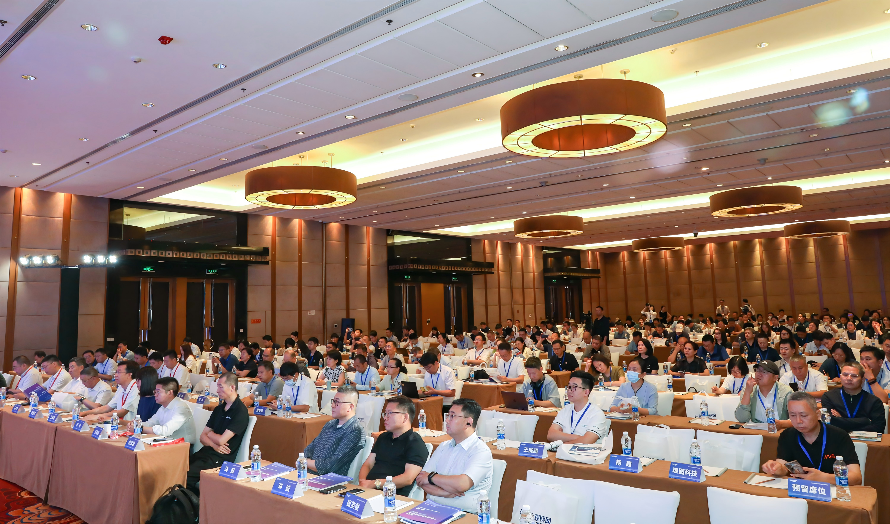 中国信息技术应用创新峰会