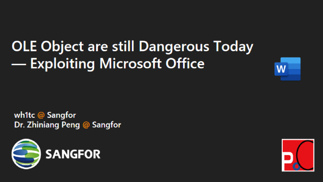 关于Windows OLE组件的漏洞模式