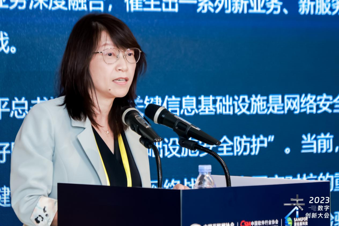 中国银行信息科技运营中心（上海）副总经理林蓉演讲
