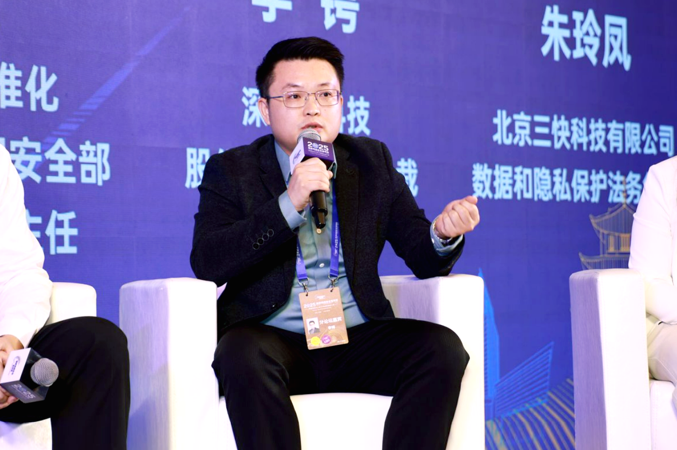 深信服数据安全业务副总经理李锷