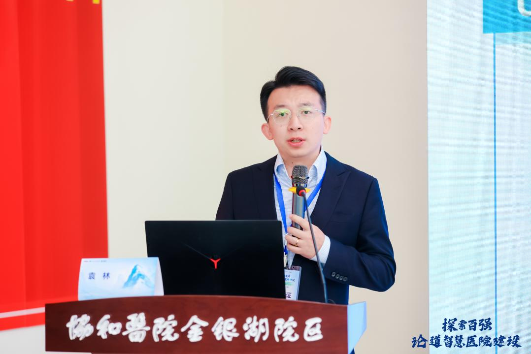 深信服医疗事业部总经理袁林