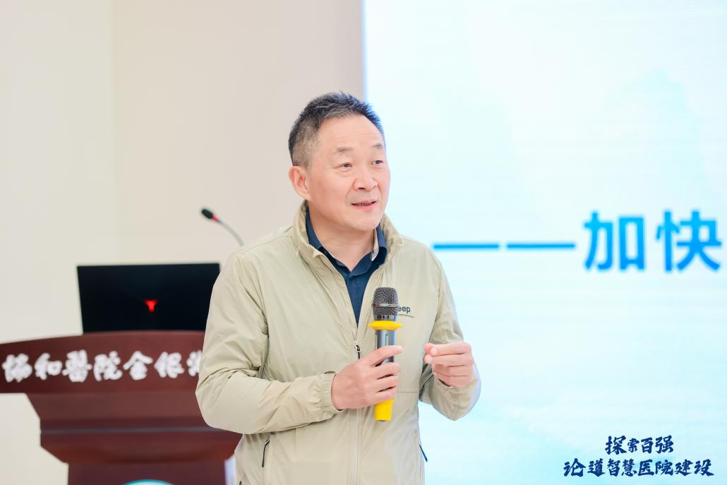 湖北省卫健委信息中心主任肖兴政