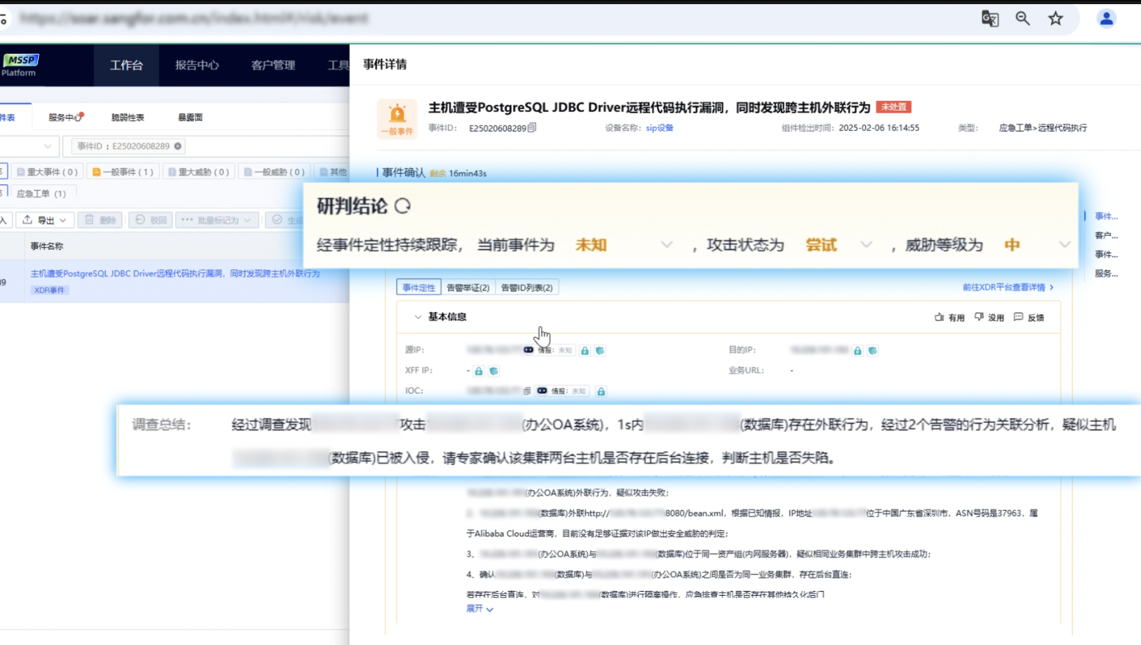 专家+AI辅助审核