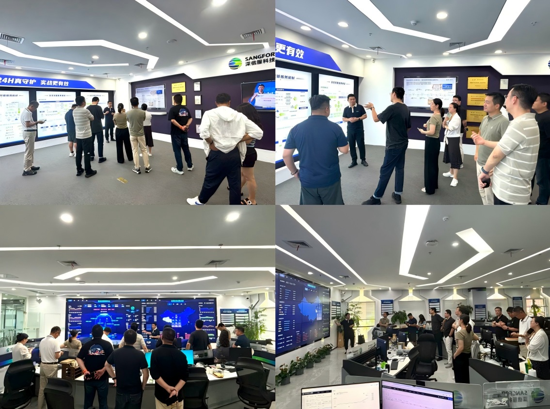 长沙安全运营中心实地参观