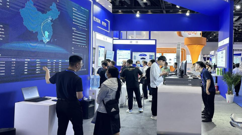 深信服政法安全大脑展示