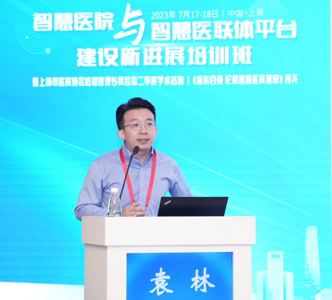 深信服医疗事业部总经理袁林