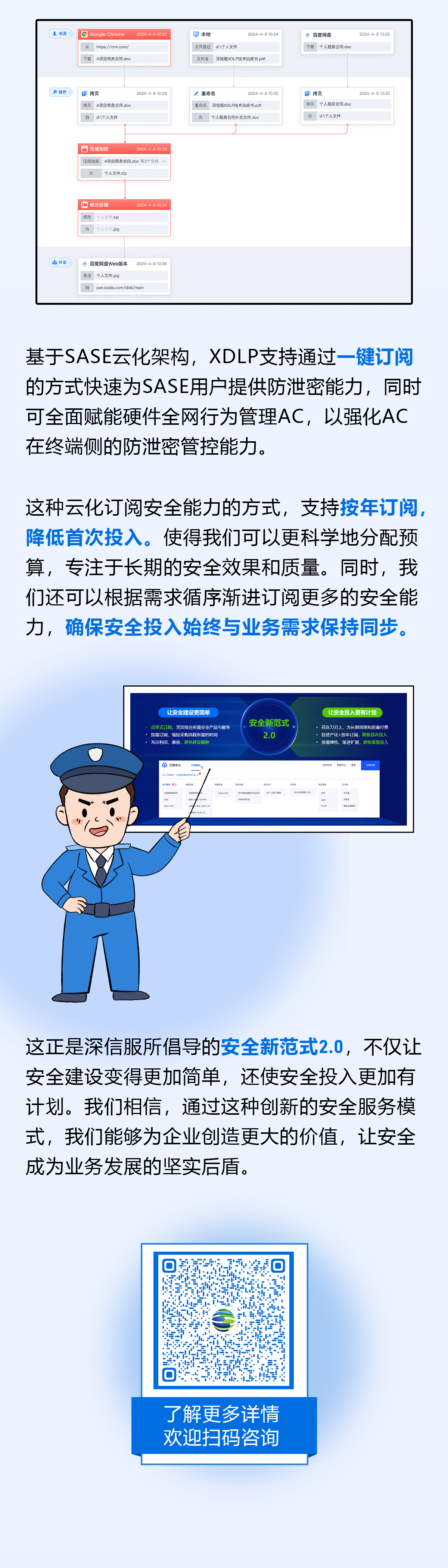 一张图，看清楚谁是“内鬼”！