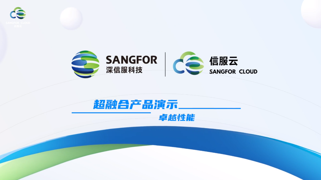 680超融合卓越性能1