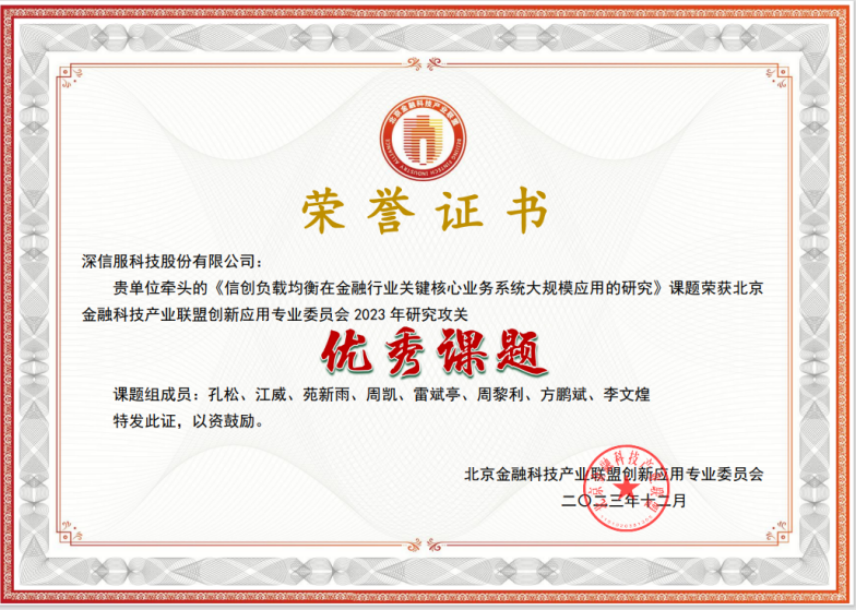 作为行业牵头单位,推动产业发展